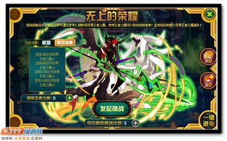 展现最强实力，夺取最高荣耀——赛尔号王者圣域大决战背后的策略与智谋揭秘