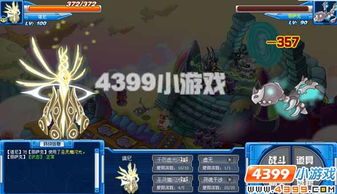 展现最强实力,夺取最高荣耀——赛尔号王者圣域大决战背后的策略与智谋揭秘 展现最强实力,夺取最高荣耀——赛尔号王者圣域大决战背后的策略与智谋揭秘