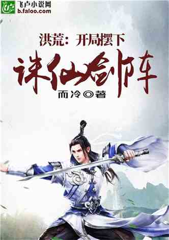 (免费阅读圣墟全文免费阅读)免费阅读圣墟全本，畅享完整故事情节，尽在阅读全文