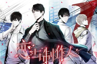 (原著叶修穿越平行世界)叶修穿越平行世界：遇见不同版本的自己与挑战