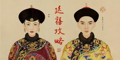 延禧攻略之金枝玉叶:揭秘清宫权谋背后的人性哲理与女性独立精神 延禧攻略之金枝玉叶:揭秘清宫权谋背后的人性哲理与女性独立精神