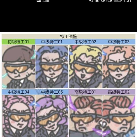 最强蜗牛神龙许愿奖励一览表：超越想象的奇幻世界，巅峰挑战等你来！