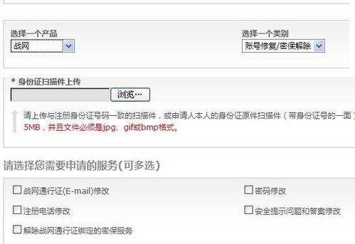 (第七史诗邮箱在哪绑定)第七史诗国际服:如何买号邮箱换绑并保障安全? (第七史诗邮箱在哪绑定)第七史诗国际服:如何买号邮箱换绑并保障安全?