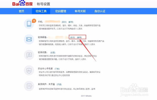 (第七史诗邮箱在哪绑定)第七史诗国际服:如何买号邮箱换绑并保障安全? (第七史诗邮箱在哪绑定)第七史诗国际服:如何买号邮箱换绑并保障安全?