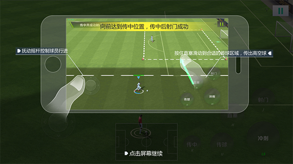 (实况中超国安套攻略)全面攻略:如何在实况足球中掌控中超国安的战术与技巧 (实况中超国安套攻略)全面攻略:如何在实况足球中掌控中超国安的战术与技巧