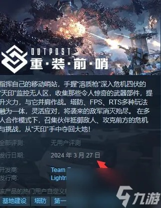 (重返前线官网)重返前线激活码:挑战极限,重新掌控命运的游戏密钥! (重返前线官网)重返前线激活码:挑战极限,重新掌控命运的游戏密钥!