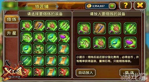 (勇者的铁匠铺 饰品)打造勇者的铁匠铺饰品：绝世配方揭秘，打破常规展新颜