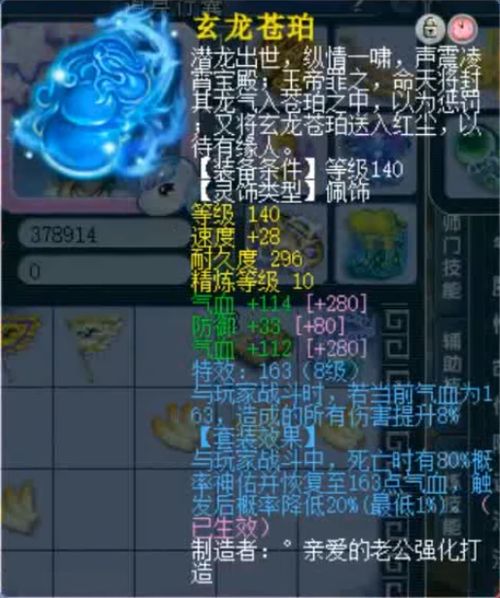 (勇者的铁匠铺 饰品)打造勇者的铁匠铺饰品:绝世配方揭秘,打破常规展新颜 (勇者的铁匠铺 饰品)打造勇者的铁匠铺饰品:绝世配方揭秘,打破常规展新颜