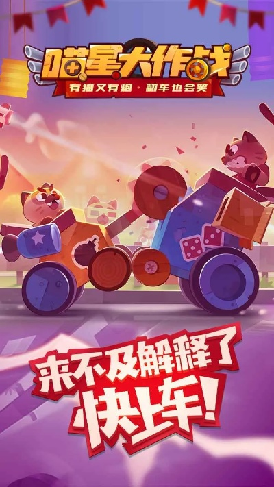 (喵星大作战微信小游戏)喵星族微信小游戏攻略大全,让你轻松通关掌握精彩游戏技巧 (喵星大作战微信小游戏)喵星族微信小游戏攻略大全,让你轻松通关掌握精彩游戏技巧