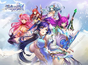 (探险女神)探索女神世界:挑战女神危机的手游大作 (探险女神)探索女神世界:挑战女神危机的手游大作