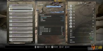 (像素神庙教程)深度解析:像素神庙神器1的特殊效果与使用技巧,厘清游戏亮点 (像素神庙教程)深度解析:像素神庙神器1的特殊效果与使用技巧,厘清游戏亮点