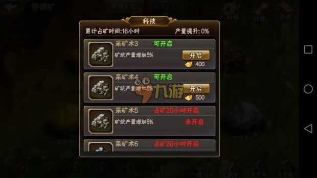 (三国矿产)微信小程序纯三国矿脉在哪里？寻找三国矿脉藏宝地