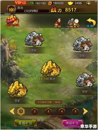 (三国矿产)微信小程序纯三国矿脉在哪里?寻找三国矿脉藏宝地 (三国矿产)微信小程序纯三国矿脉在哪里?寻找三国矿脉藏宝地