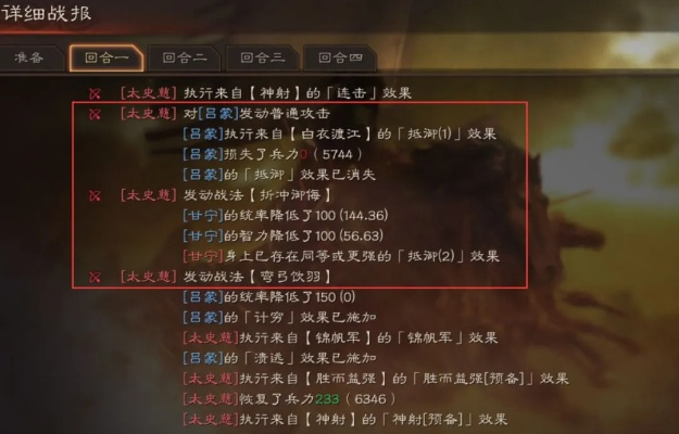 (三国志战略版s1培养几队主力)三国志战略版s1拜师，职业进阶策略大揭秘