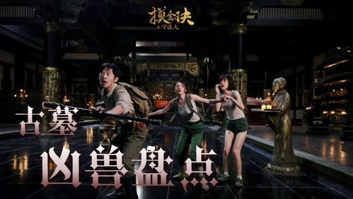 千年蜈蚣之守墓虫完整版:揭秘古墓探险中的神秘生物与惊悚故事 千年蜈蚣之守墓虫完整版:揭秘古墓探险中的神秘生物与惊悚故事