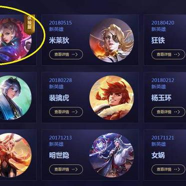 (q卡三国下载)关于q卡三国是否下架的详细分析与玩家反馈总结 (q卡三国下载)关于q卡三国是否下架的详细分析与玩家反馈总结