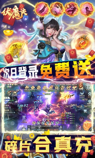 (伏魔诀攻略)揭秘伏魔诀：古老传说中的神秘之力与神奇银杏的奇幻对决