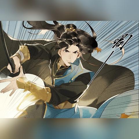 (伏妖篇在线)免费观看全部《伏妖篇漫画》的绝佳机会，尽情享受奇幻冒险！