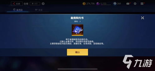 异界事务所觉醒角色强度排行榜：探讨异世界角色力量的排名和评级