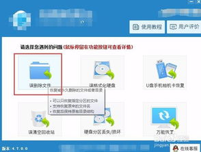 (笔记本怎么把卸载的软件找回)如何找到并卸载笔记本软件?详细步骤与注意事项解析! (笔记本怎么把卸载的软件找回)如何找到并卸载笔记本软件?详细步骤与注意事项解析!