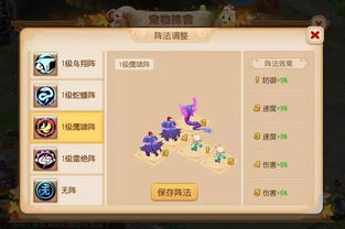 详解梦幻家园各版本中关卡数量变化：从初始诞生到现在共有多少关？