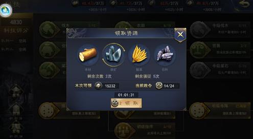 (逍遥魔兽 攻略)玩转逍遥魔兽：全面攻略，带您揭秘游戏秘籍和最新玩法技巧