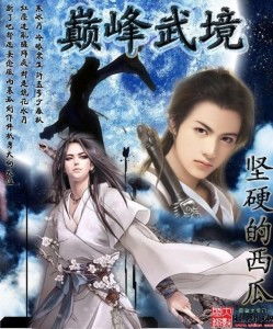 (封神榜系列小说排行榜)探寻封神榜小说十大巅峰之作，解密经典传世之作