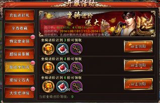 (兰陵王手游官网)兰陵王手游最新消息：游戏是否停服及玩家需知的相关信息解析