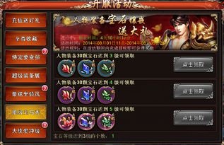 (兰陵王手游官网)兰陵王手游最新消息:游戏是否停服及玩家需知的相关信息解析 (兰陵王手游官网)兰陵王手游最新消息:游戏是否停服及玩家需知的相关信息解析