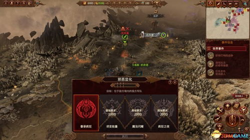 详解流沙之城龙母战斗策略：有效攻略和必要技能，帮助玩家快速击败龙母