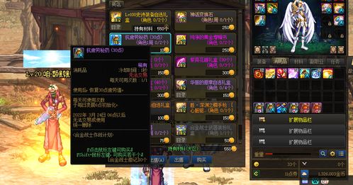 详解流沙之城龙母战斗策略:有效攻略和必要技能,帮助玩家快速击败龙母 详解流沙之城龙母战斗策略:有效攻略和必要技能,帮助玩家快速击败龙母