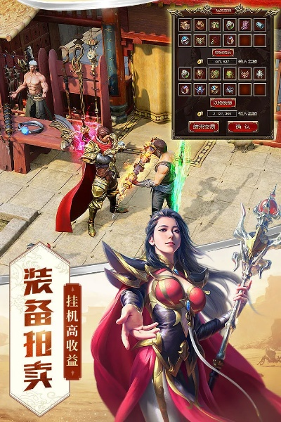 (荣耀传世攻略)探寻荣耀世纪传奇微信小程序的神秘魅力与创新玩法