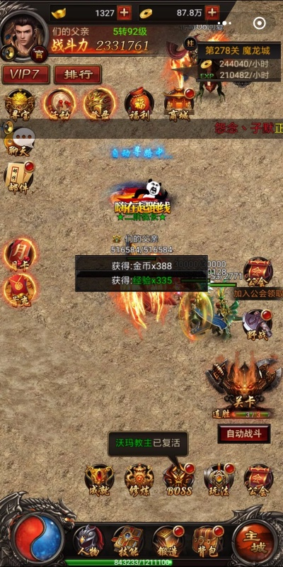 (荣耀传世攻略)探寻荣耀世纪传奇微信小程序的神秘魅力与创新玩法 (荣耀传世攻略)探寻荣耀世纪传奇微信小程序的神秘魅力与创新玩法