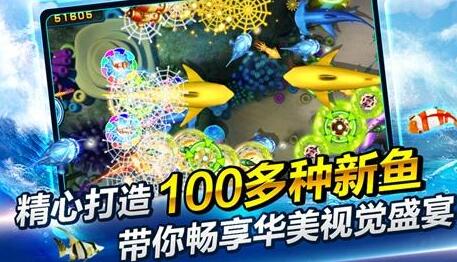 捕鱼达人全攻略:高手分享实用技巧与精彩视频,助你轻松赢得高分 捕鱼达人全攻略:高手分享实用技巧与精彩视频,助你轻松赢得高分