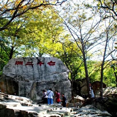 (西游记大冒险游戏)西游冒险记：猴王大闹天宫，师徒四伙斗妖魔，三界平安传奇