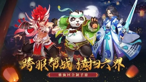 (醉江山游戏)探秘醉江山3D手游:全新世界等你来探索,感受无限乐趣! (醉江山游戏)探秘醉江山3D手游:全新世界等你来探索,感受无限乐趣!