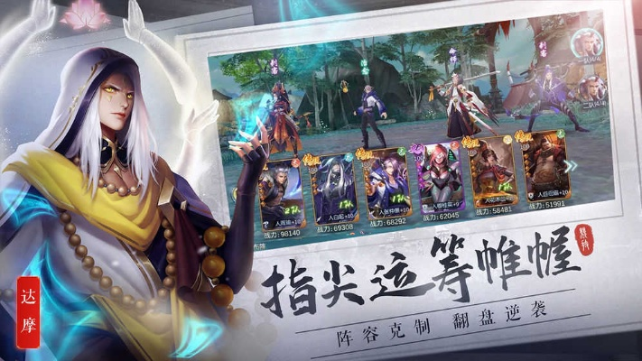 (醉江山游戏)探秘醉江山3D手游：全新世界等你来探索，感受无限乐趣！