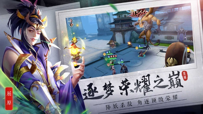 (醉江山游戏)探秘醉江山3D手游:全新世界等你来探索,感受无限乐趣! (醉江山游戏)探秘醉江山3D手游:全新世界等你来探索,感受无限乐趣!