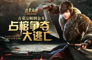 (盗墓笔记精选)盗墓笔记:观众热议!众人共同分享盗墓笔记的精彩瞬间 (盗墓笔记精选)盗墓笔记:观众热议!众人共同分享盗墓笔记的精彩瞬间