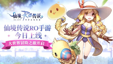 探秘仙境传说手游初心服:畅想无限神奇世界,开启全新冒险之旅 探秘仙境传说手游初心服:畅想无限神奇世界,开启全新冒险之旅