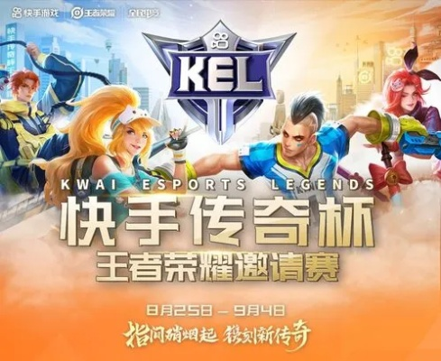 实况王者集结能量,穿越热血赛场:永恒王者第二期强力来袭,邀您一起开启电竞盛宴 实况王者集结能量,穿越热血赛场:永恒王者第二期强力来袭,邀您一起开启电竞盛宴