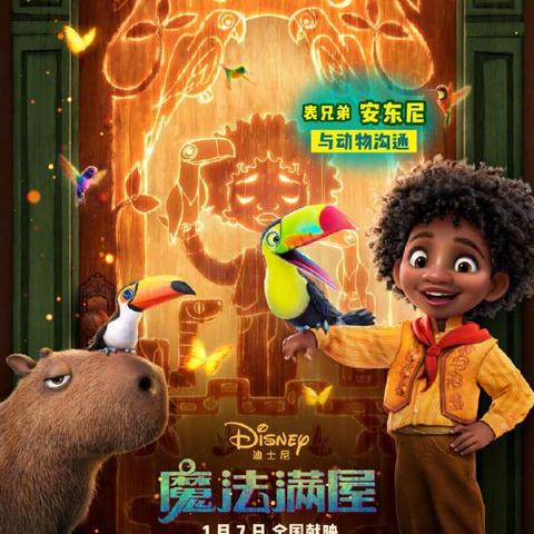 (寻龙探秘手抄报)探寻龙图腾的奇幻世界：小说全文免费在线阅读