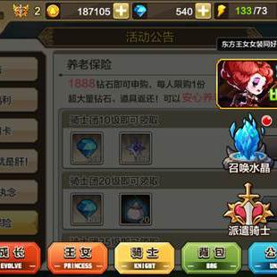 (王女异闻录关服)王女异闻录手游：揭秘最受欢迎的女性角色与精彩剧情背景