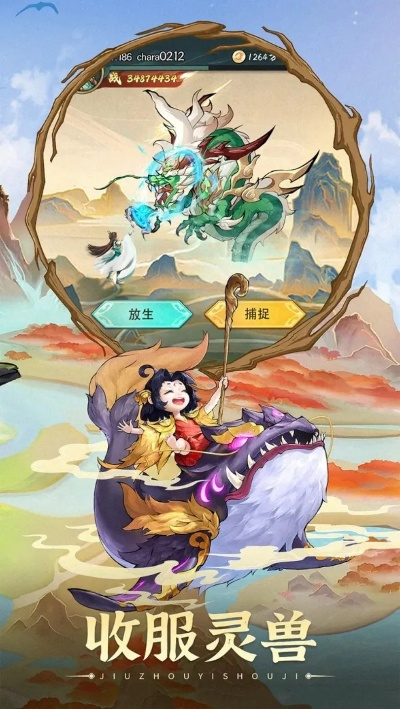 (山海秘境妖兽蛋怎么孵化)神秘的山海世界：与妖灵小猫咪的兑换码之旅