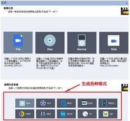 (制作视频免费软件有哪些)免费获取！视频制作软件大全免费版：使您的创意快速落地