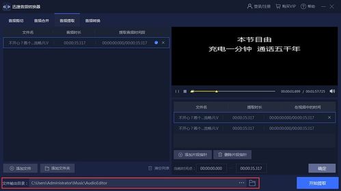 (制作视频免费软件有哪些)免费获取!视频制作软件大全免费版:使您的创意快速落地 (制作视频免费软件有哪些)免费获取!视频制作软件大全免费版:使您的创意快速落地