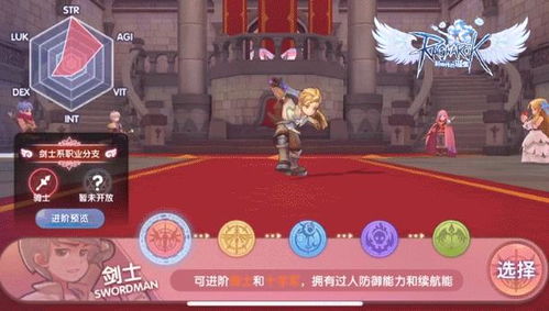 (仙境传说新世代的诞生国服)探索台服仙境传说新世代诞生官网的神秘世界 (仙境传说新世代的诞生国服)探索台服仙境传说新世代诞生官网的神秘世界