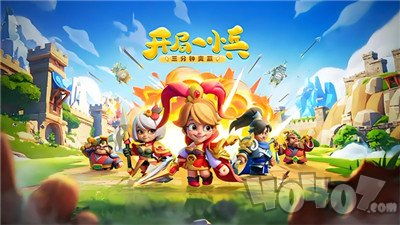 (小兵大作战小游戏)小兵大作战100抽兑换码,给你带来的奇幻卡牌冒险! (小兵大作战小游戏)小兵大作战100抽兑换码,给你带来的奇幻卡牌冒险!