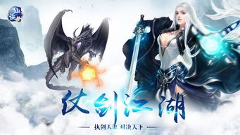 探索仙门末日手游：在末世背景下开启你的奇幻修仙之旅，挑战极限，书写英雄传奇！