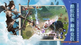 探索仙门末日手游:在末世背景下开启你的奇幻修仙之旅,挑战极限,书写英雄传奇! 探索仙门末日手游:在末世背景下开启你的奇幻修仙之旅,挑战极限,书写英雄传奇!